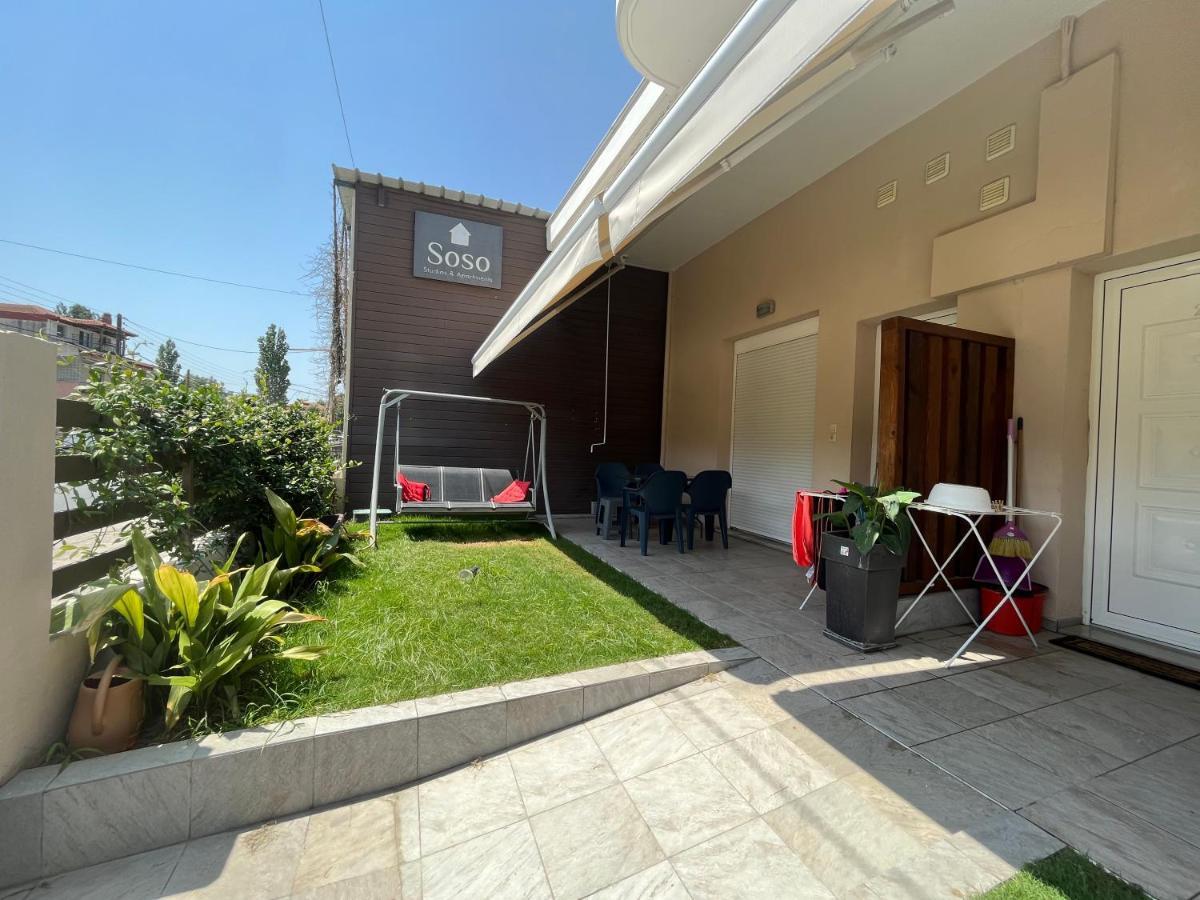 ستافروس Soso Studios & Apartments المظهر الخارجي الصورة